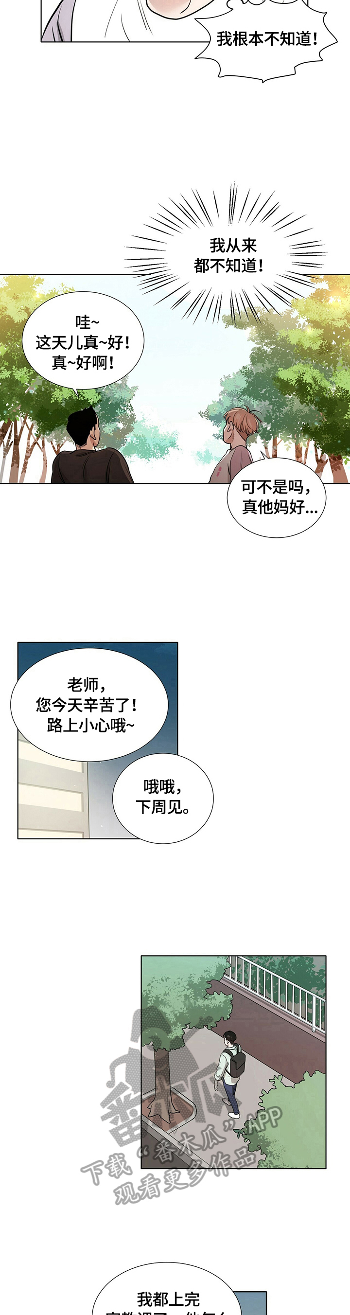 第5章：寻找5