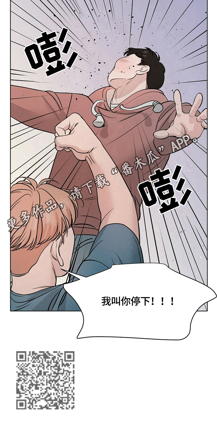 第11章：停下7