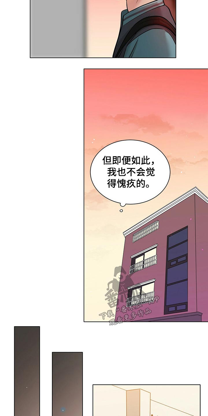 第87章：渐行渐远5