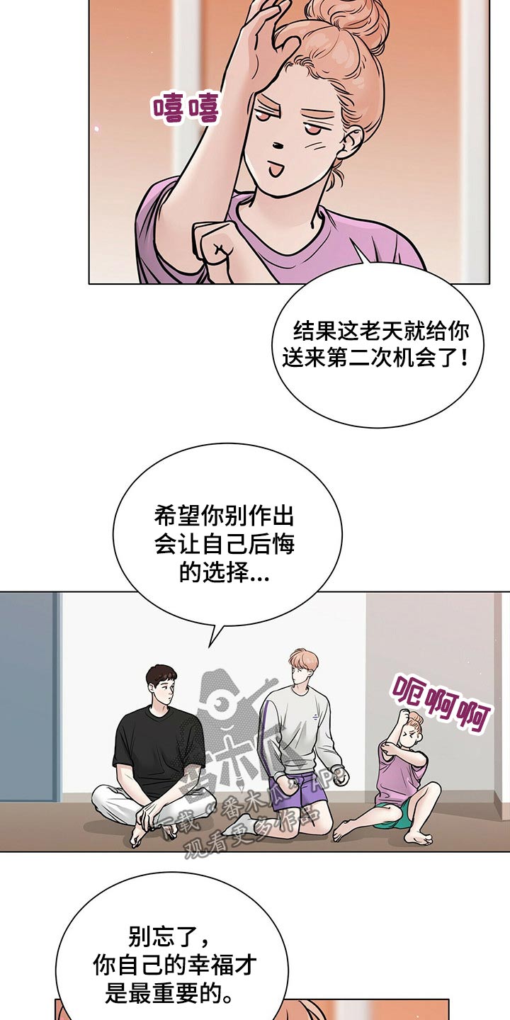 第91章：见面7