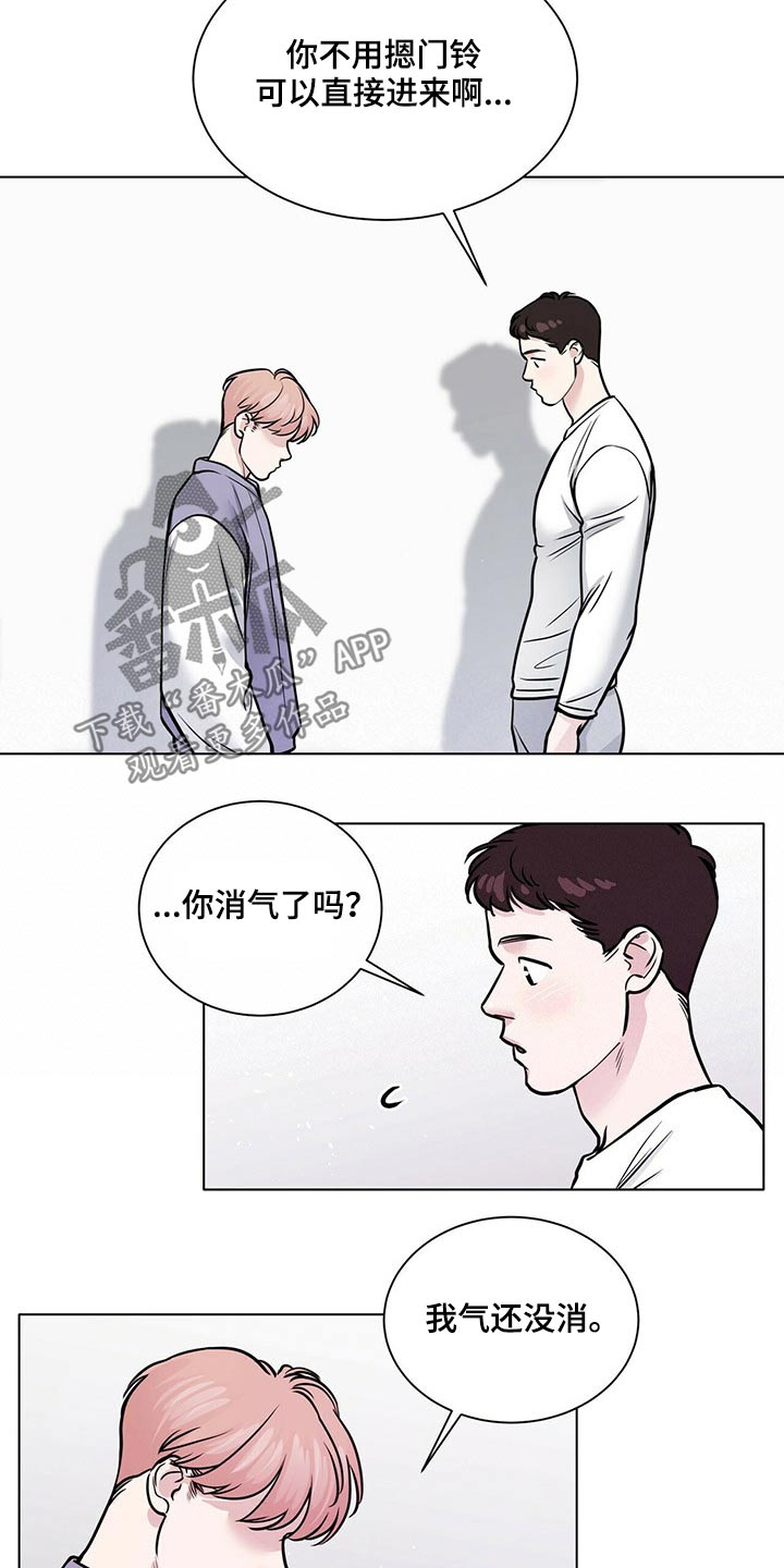 第95章：纠结2