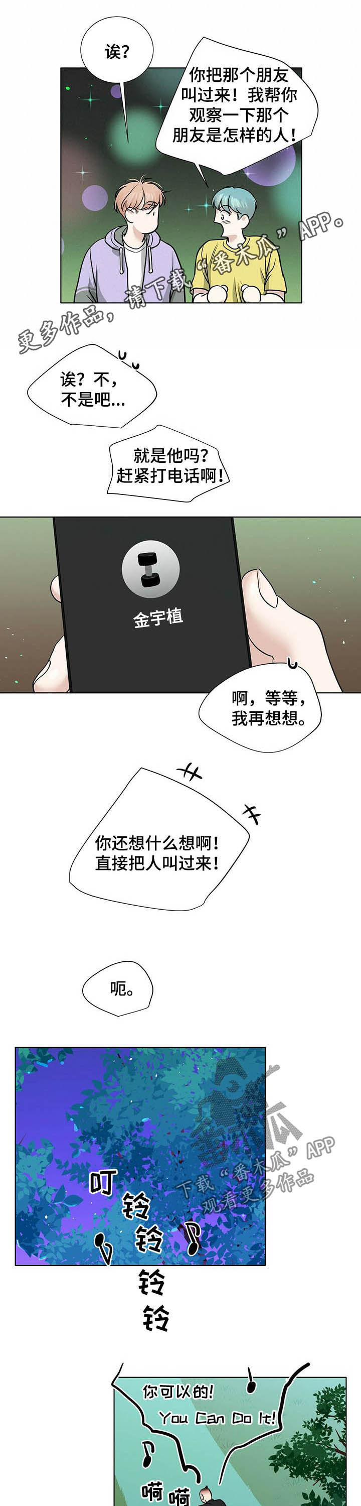 第56章：解释0