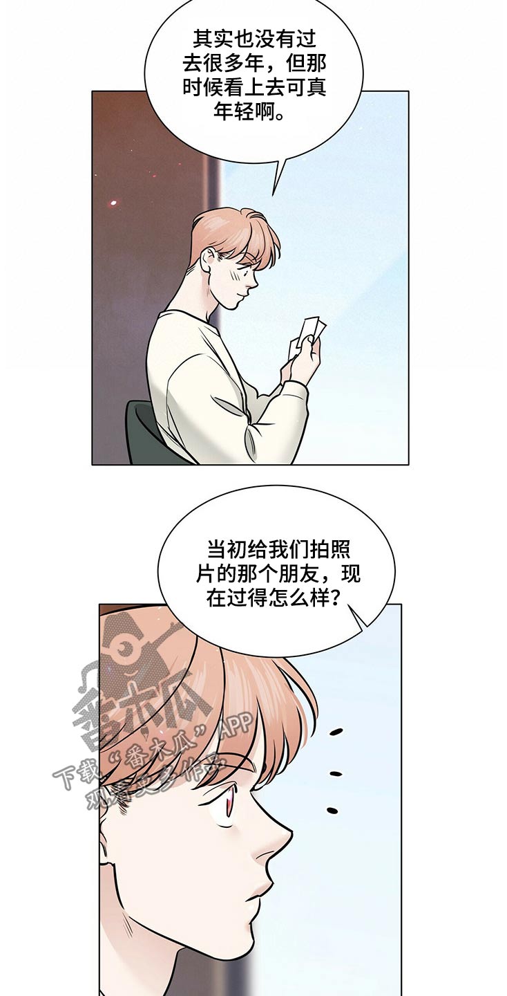 第92章：照片10