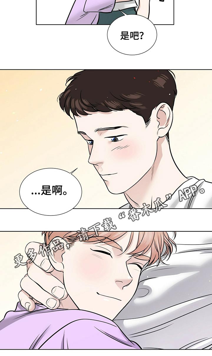 第73章：兄弟义气7