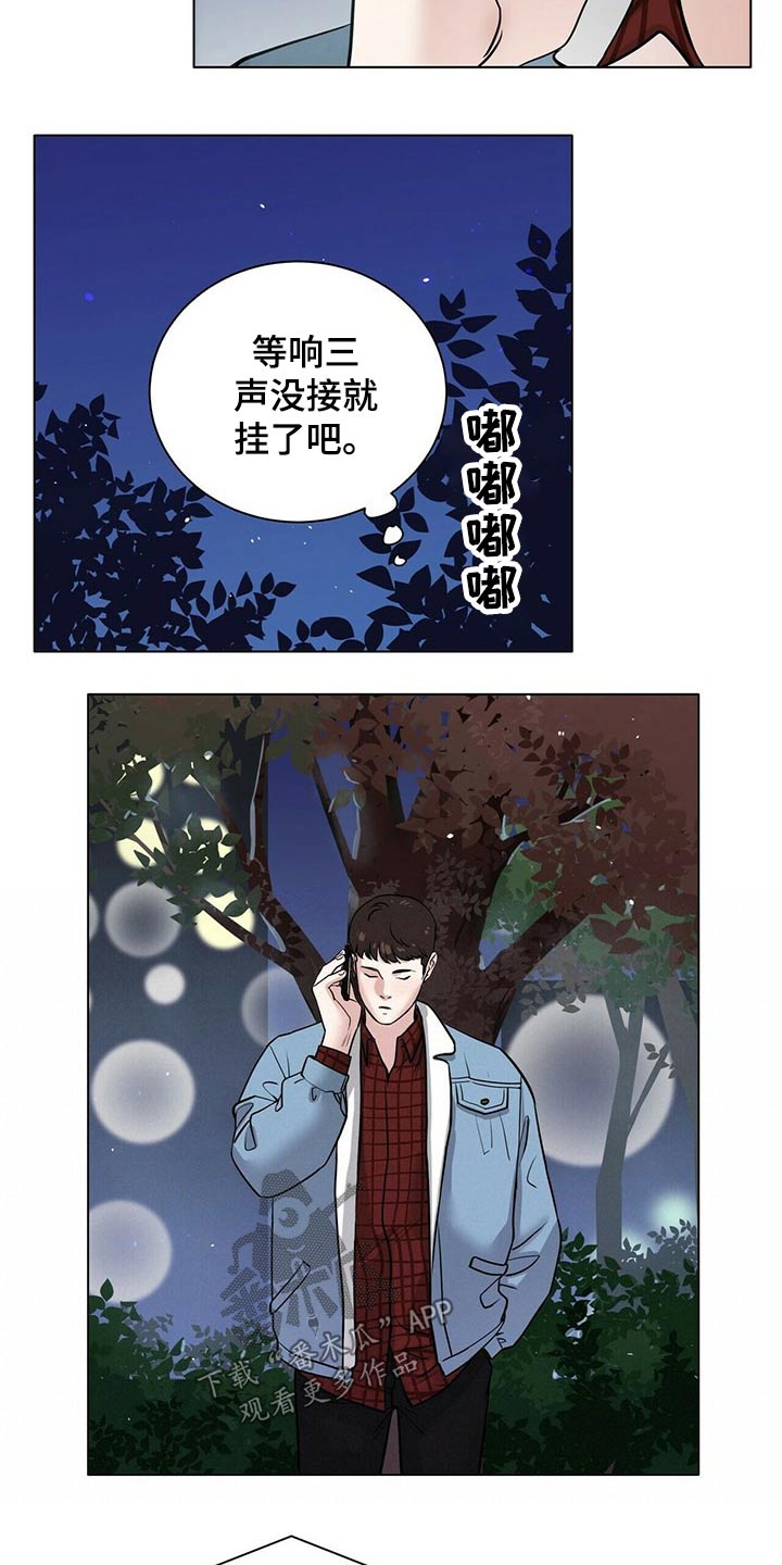第88章：草率4