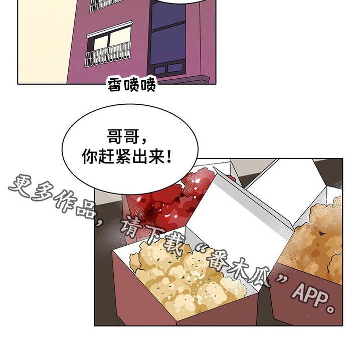第90章：邀约11