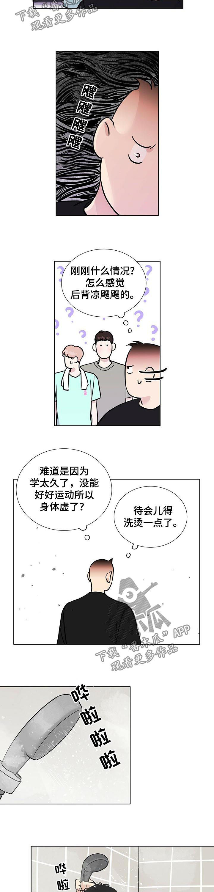 第42章：噩梦5