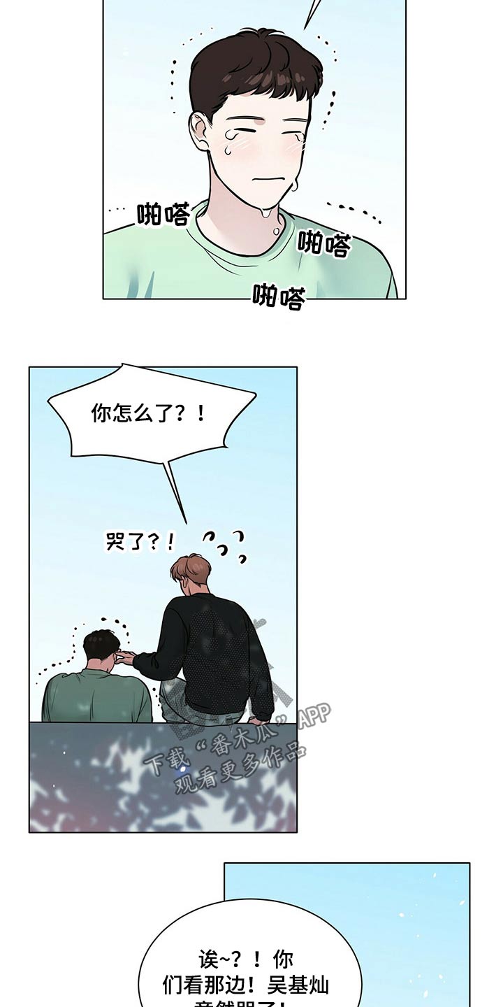 第103章：正式交往【完结】6
