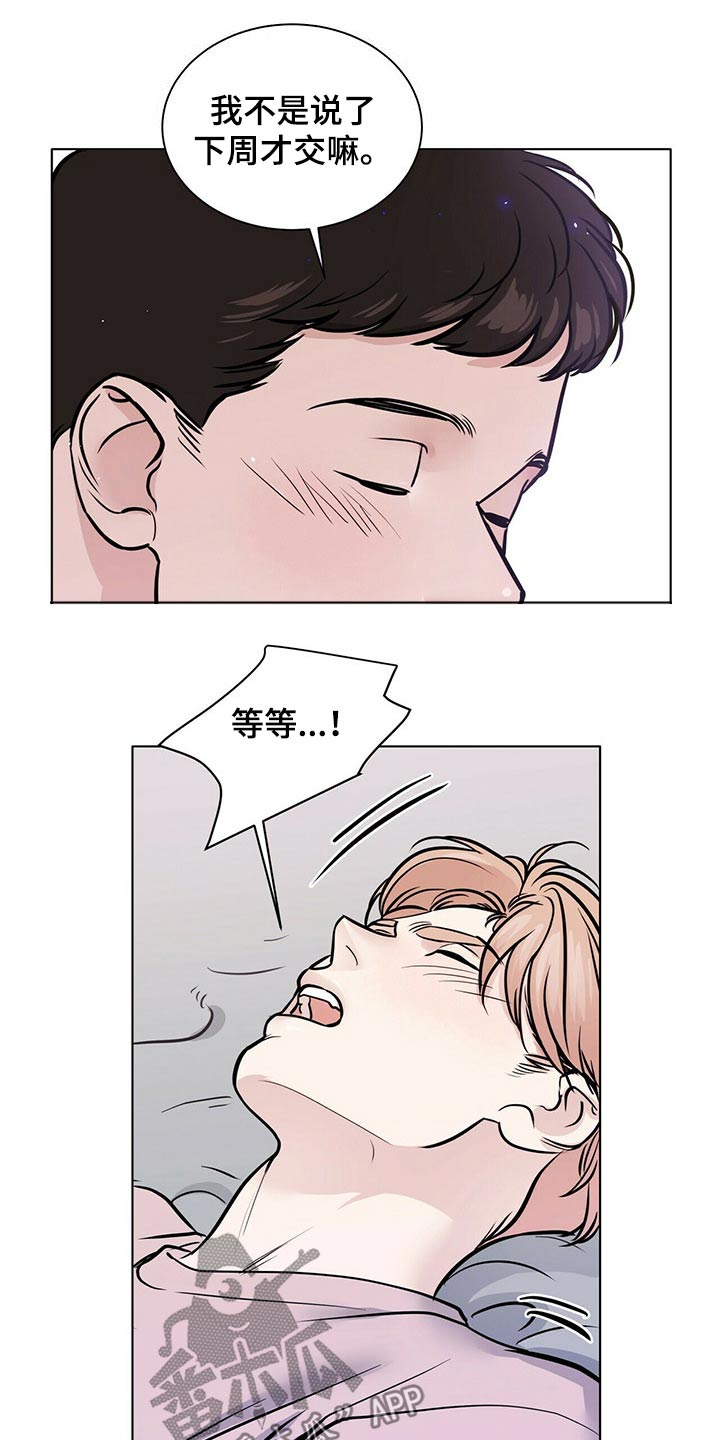 第98章：气氛紧张12