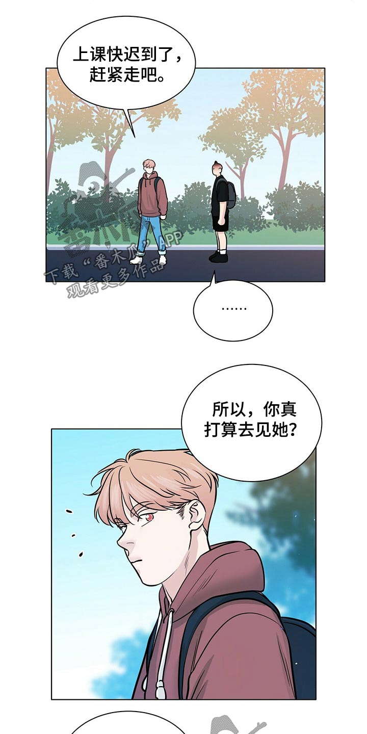 第90章：邀约7