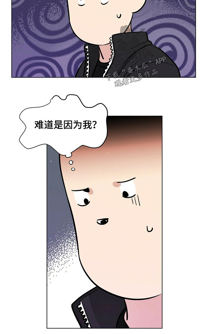 第85章：重新考虑6