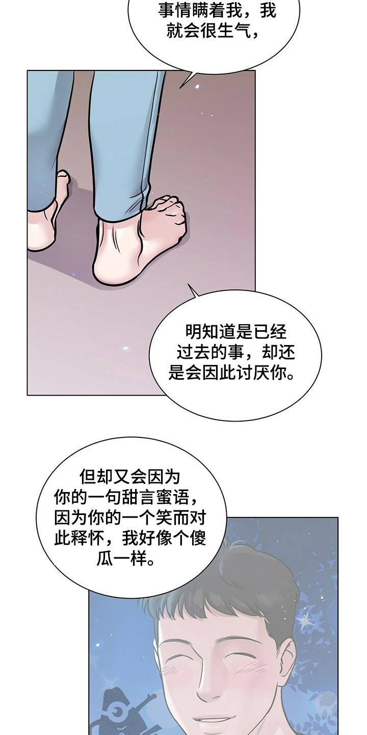 第96章：努力在一起3
