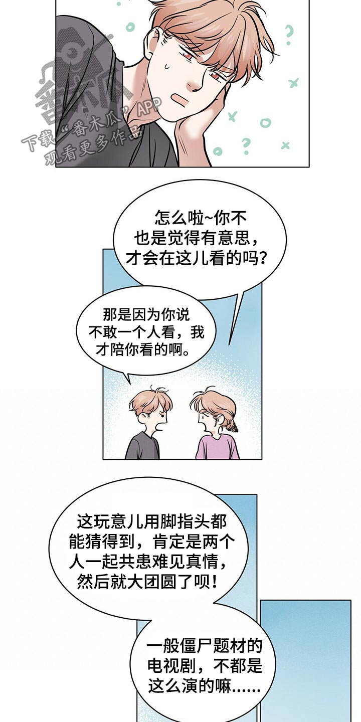 第78章：打赌4