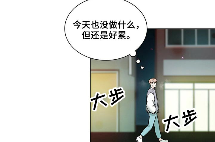 第93章：回想6