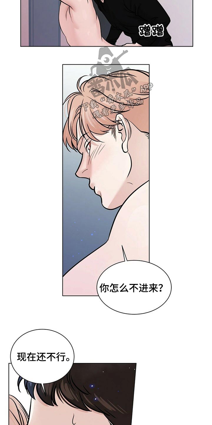 第100章：诱惑1