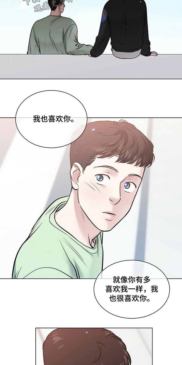 第103章：正式交往【完结】4