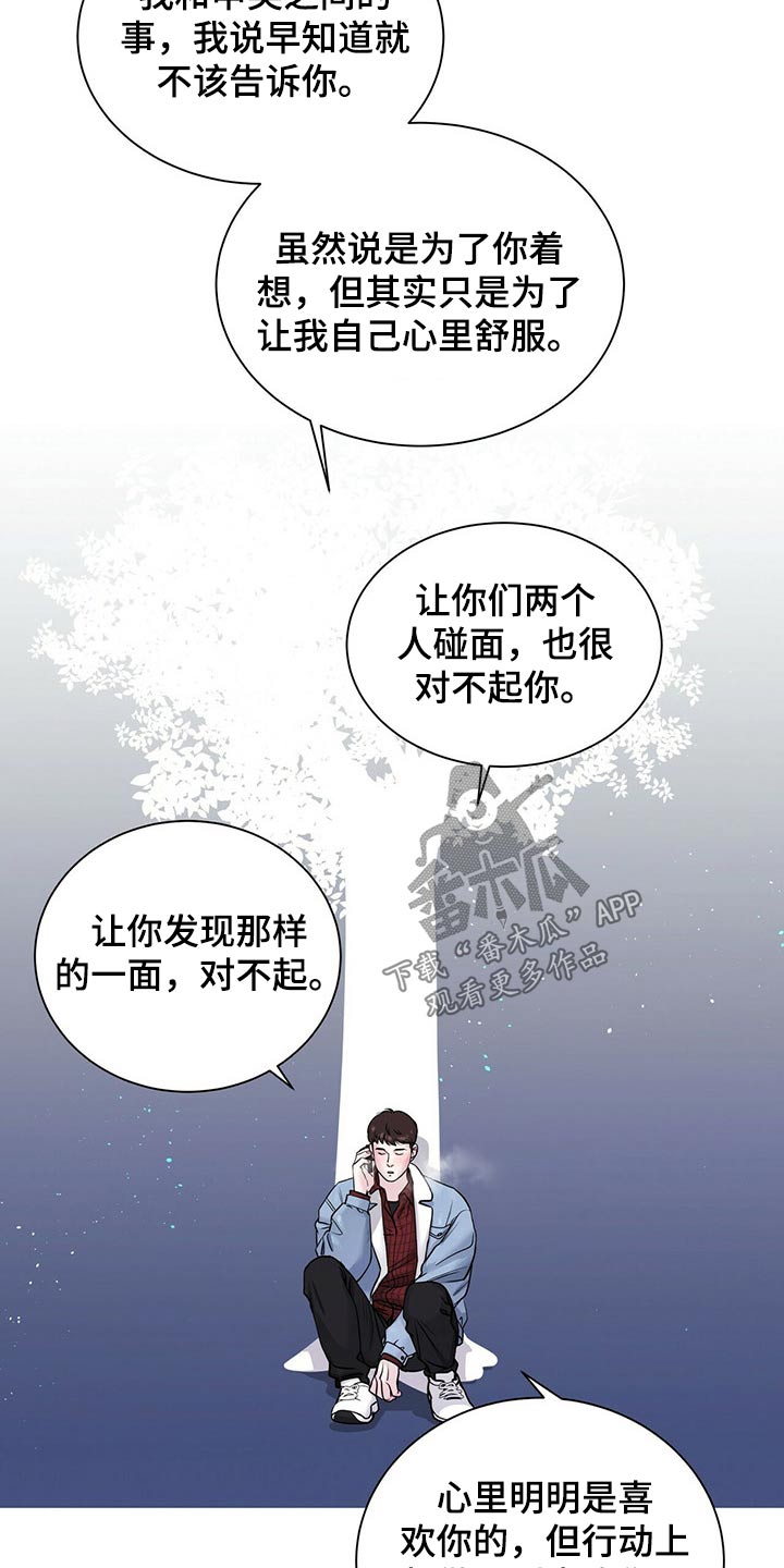 第88章：草率12