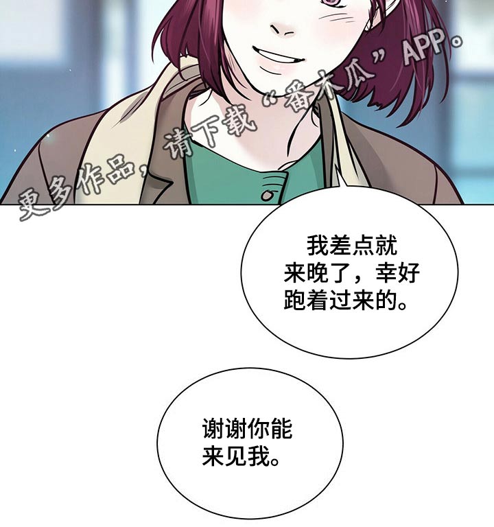第91章：见面12