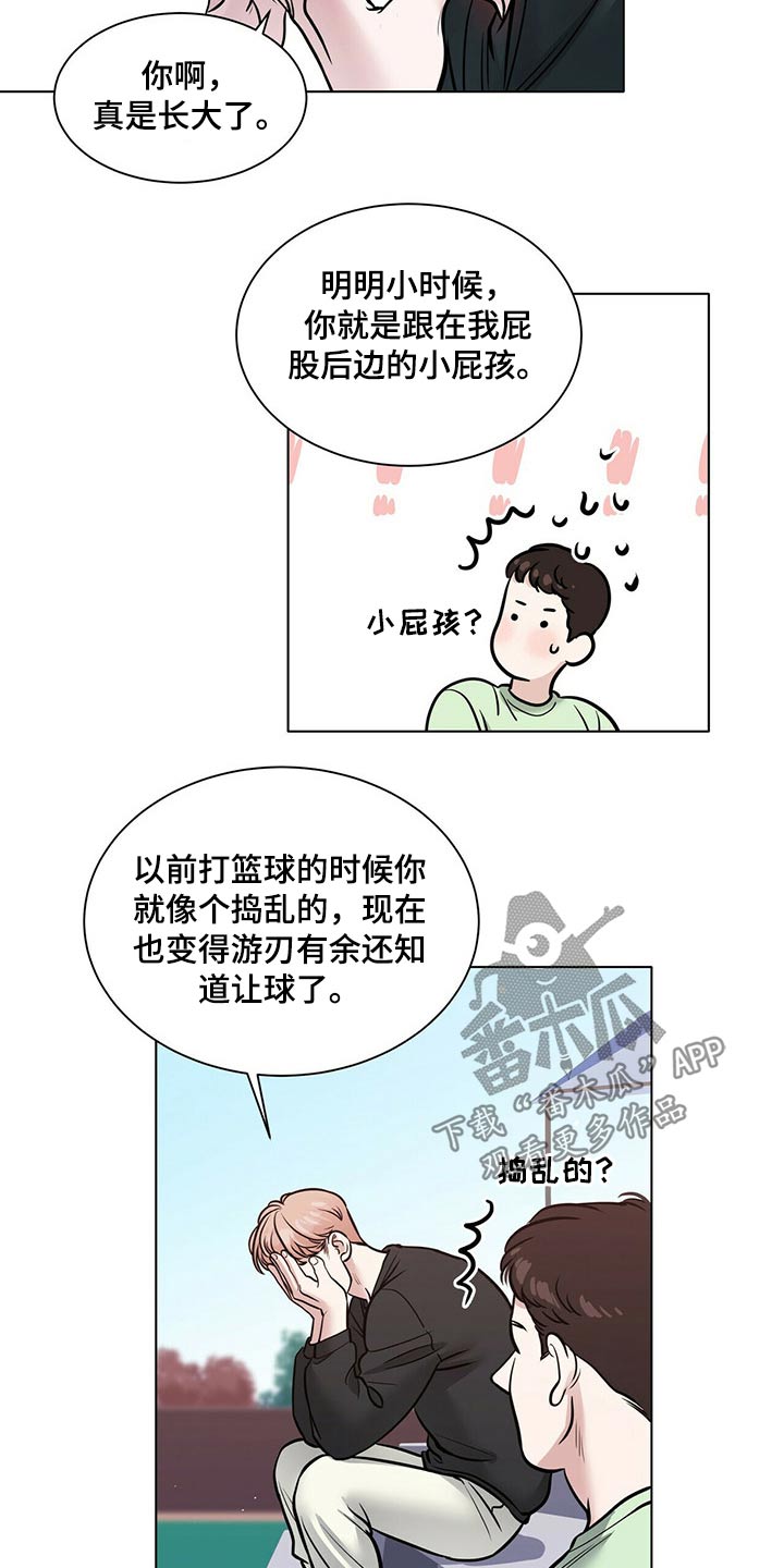 第102章：安全因素10