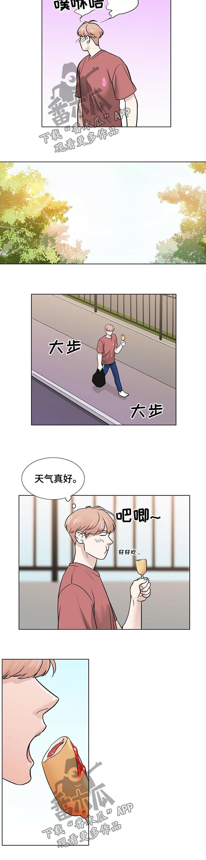 第37章：只是过去6