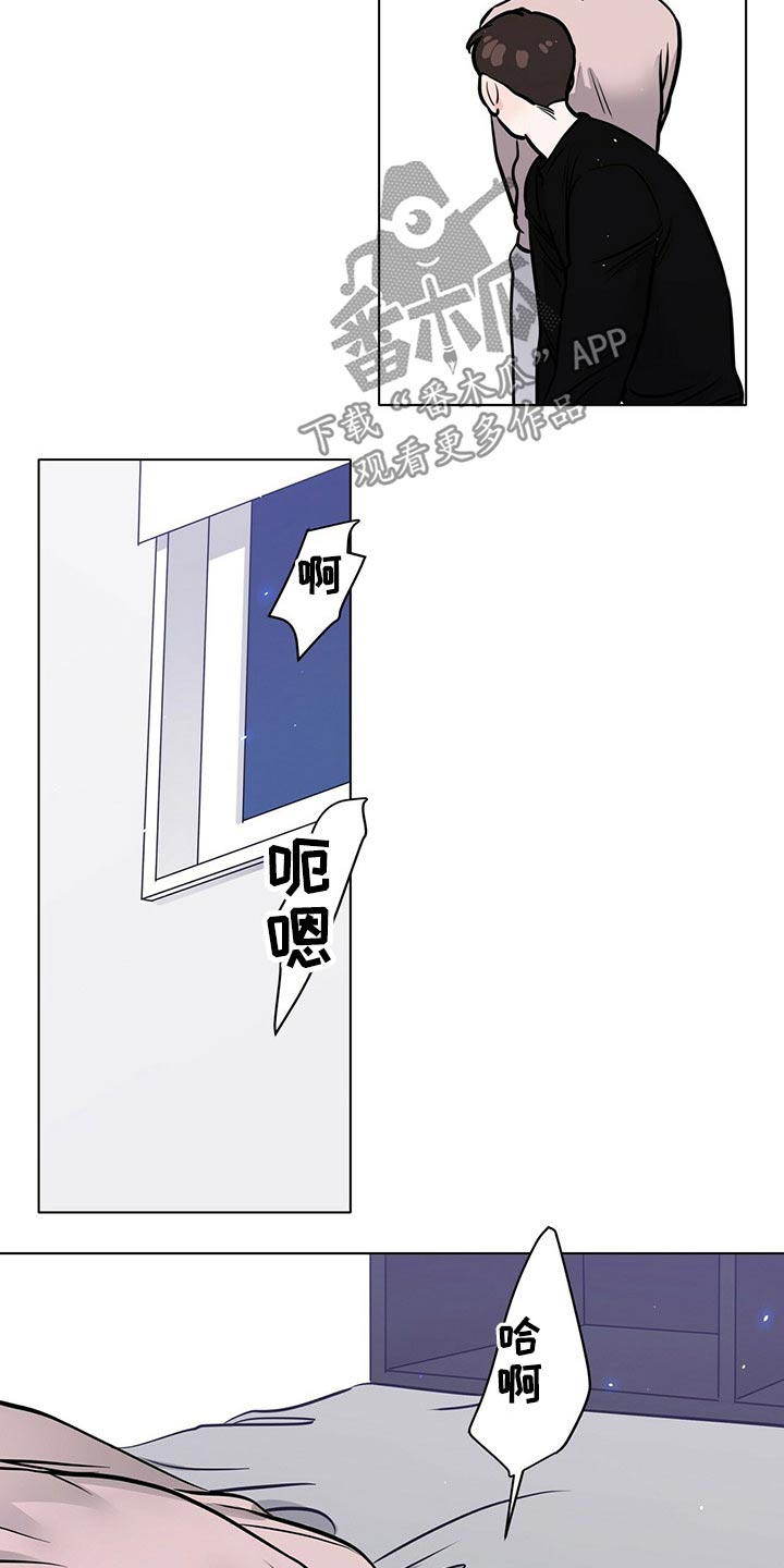 第98章：气氛紧张10