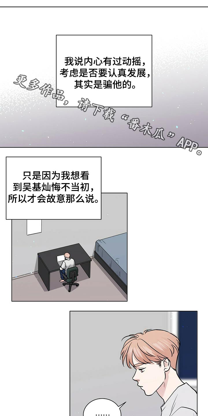 第86章：保持距离0