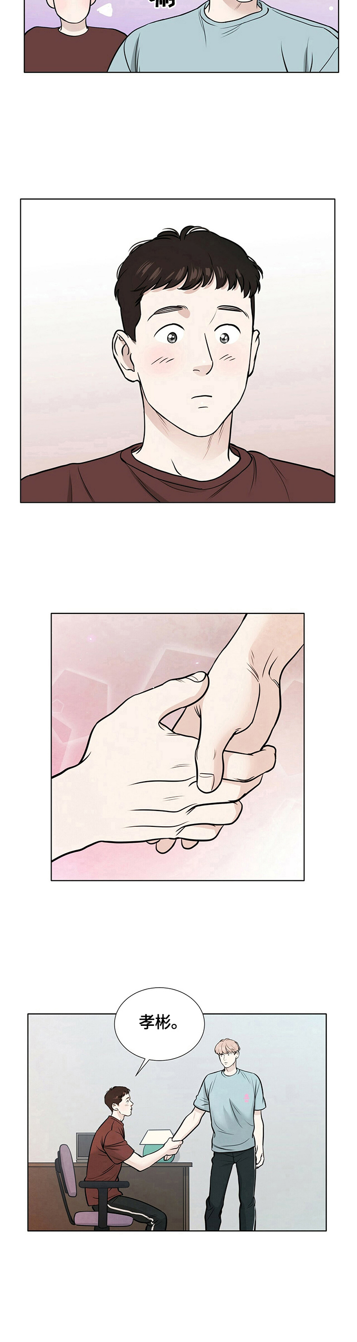 第19章：准备确认4
