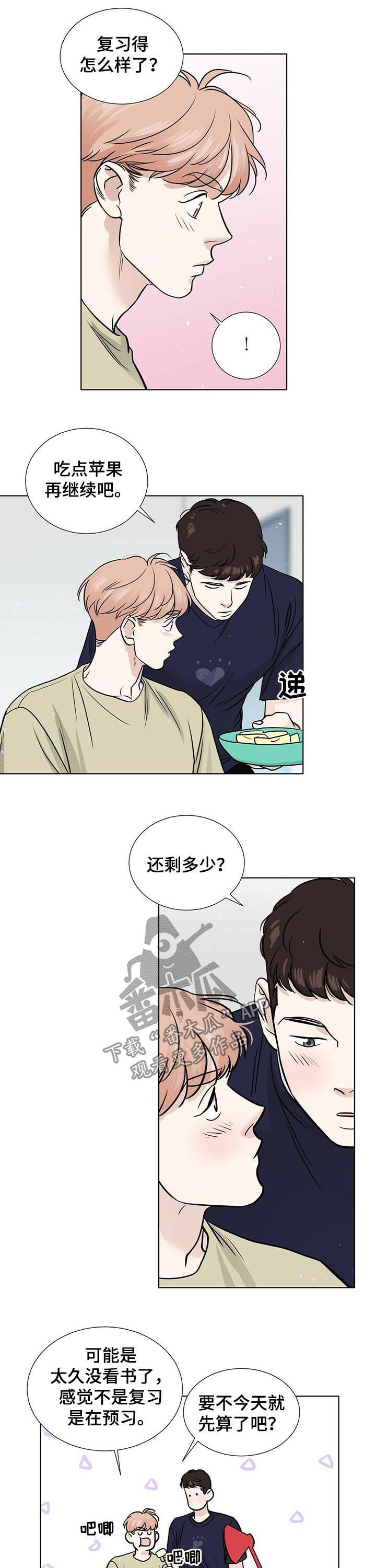第39章：复习7