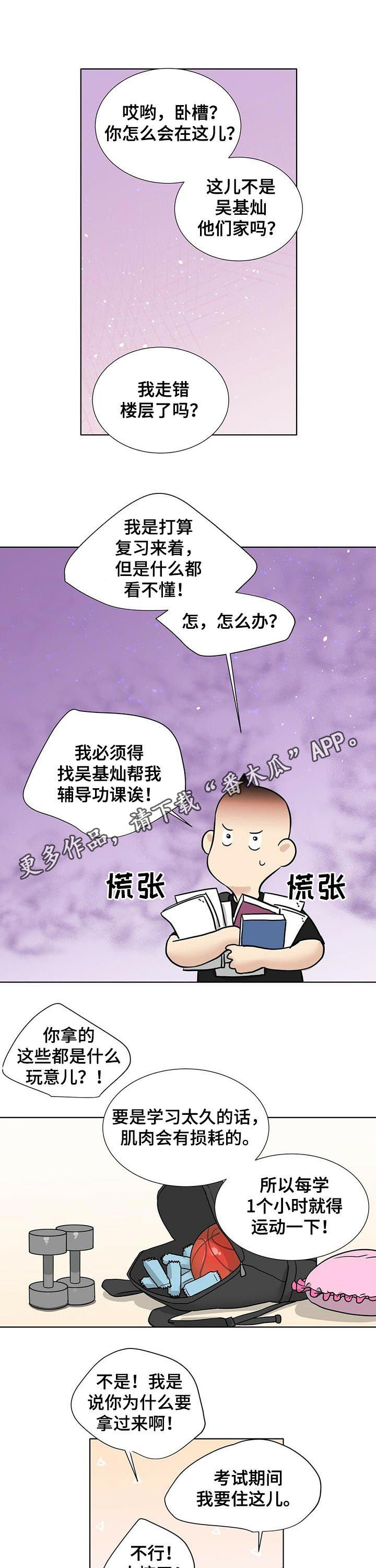第41章：吻0