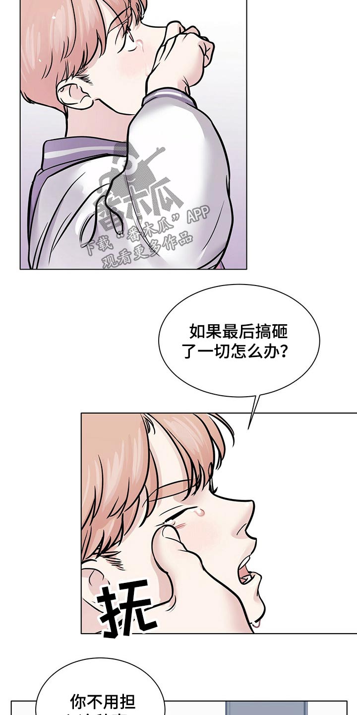 第96章：努力在一起9