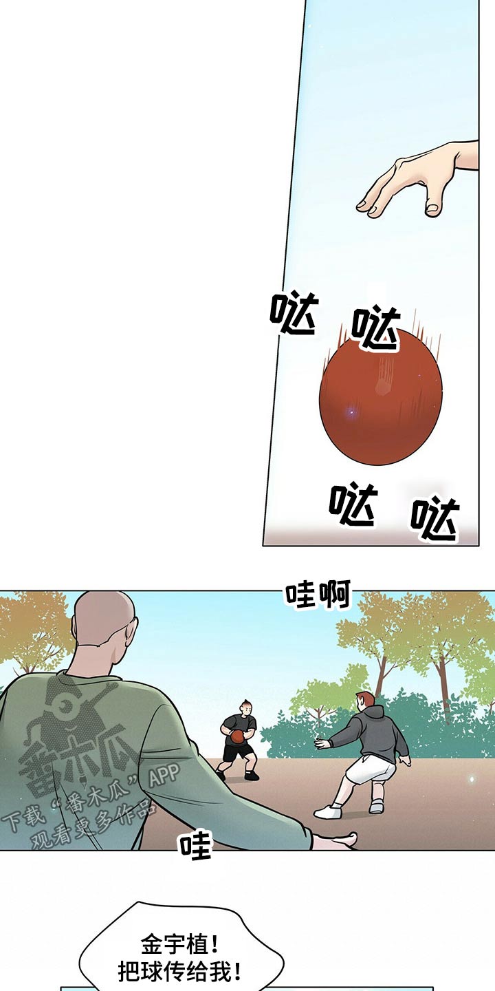 第96章：努力在一起11