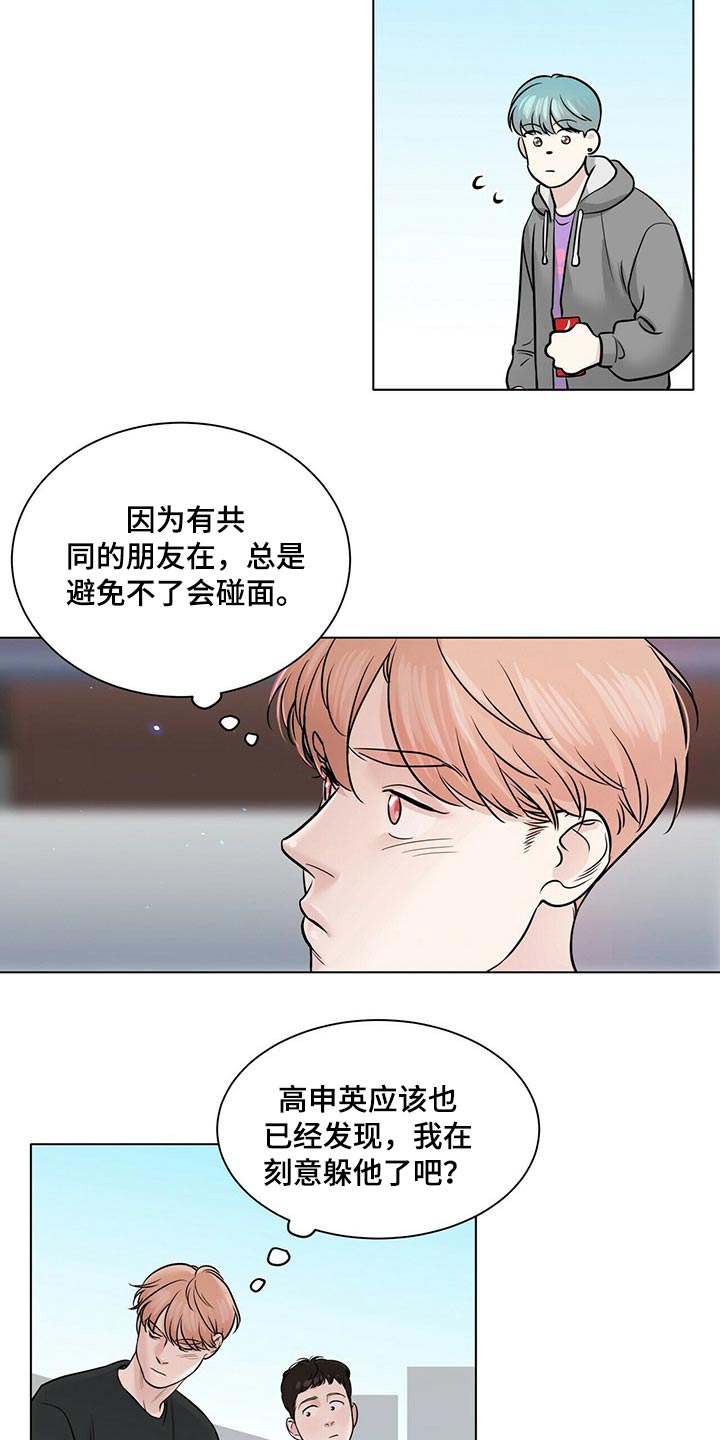 第102章：安全因素3