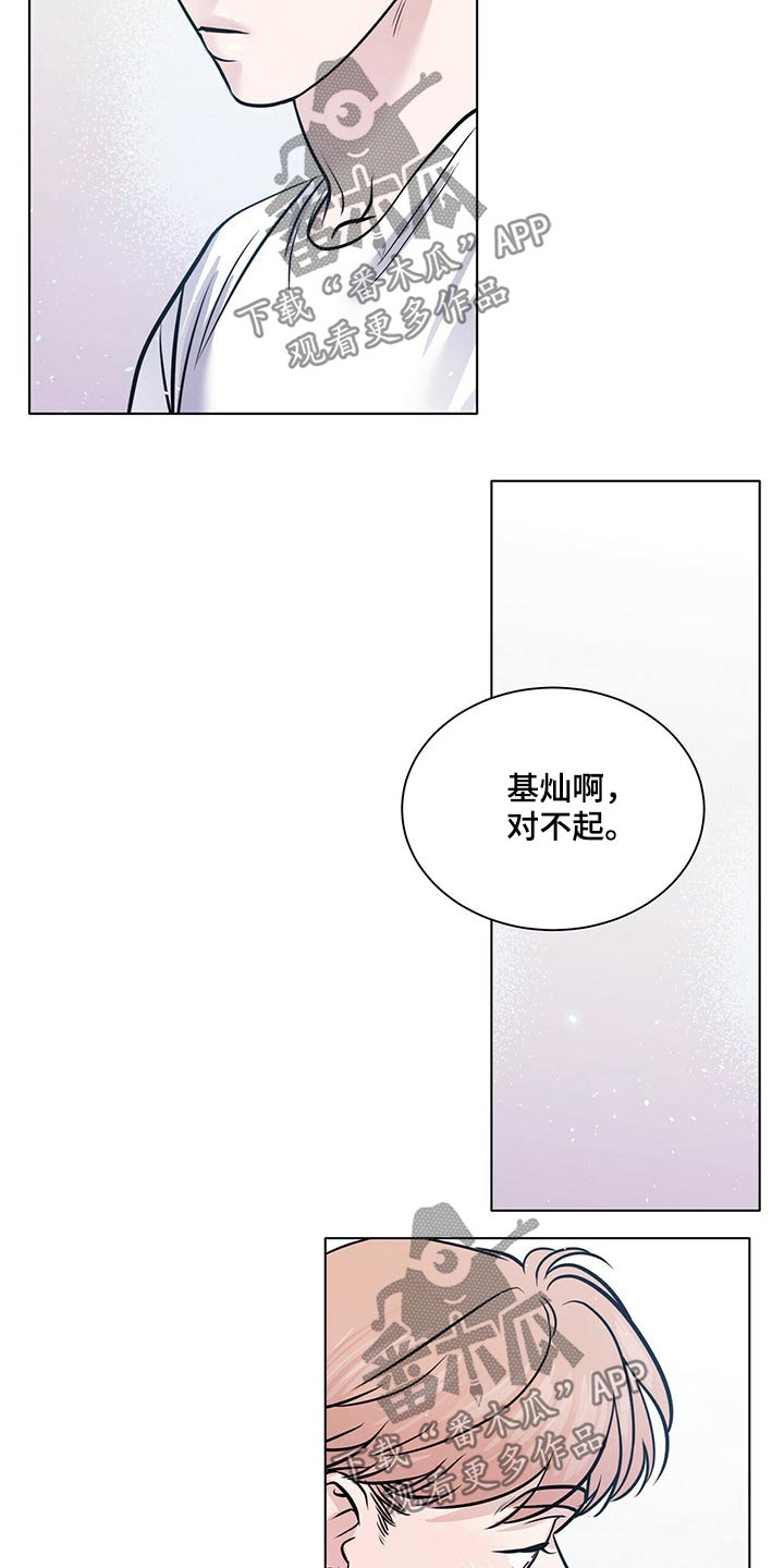 第95章：纠结11