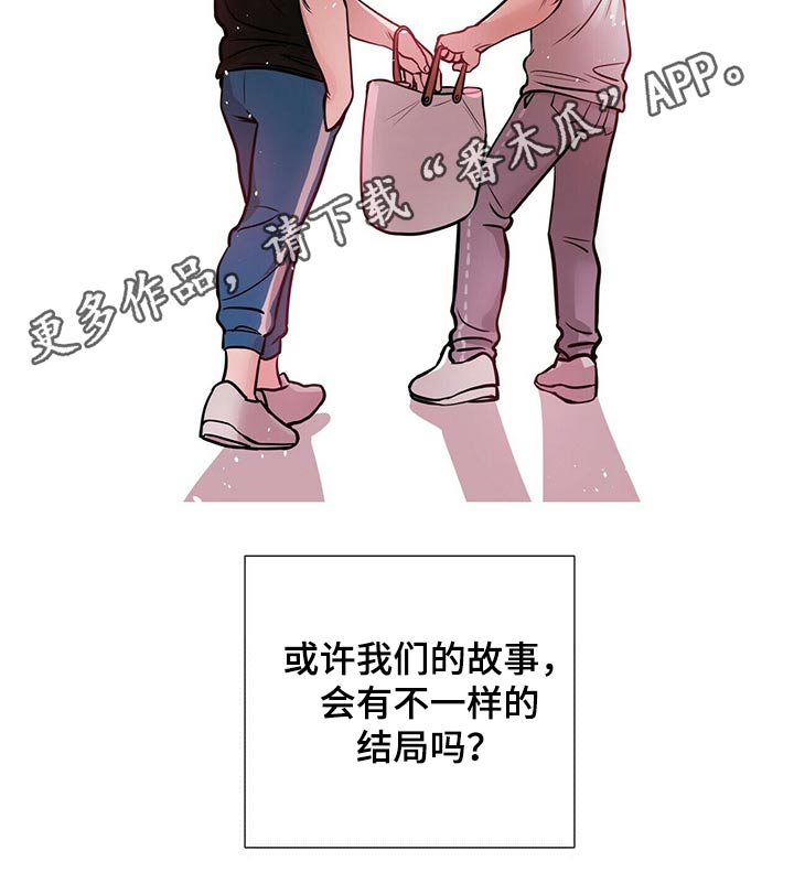第77章：不一样的结局6
