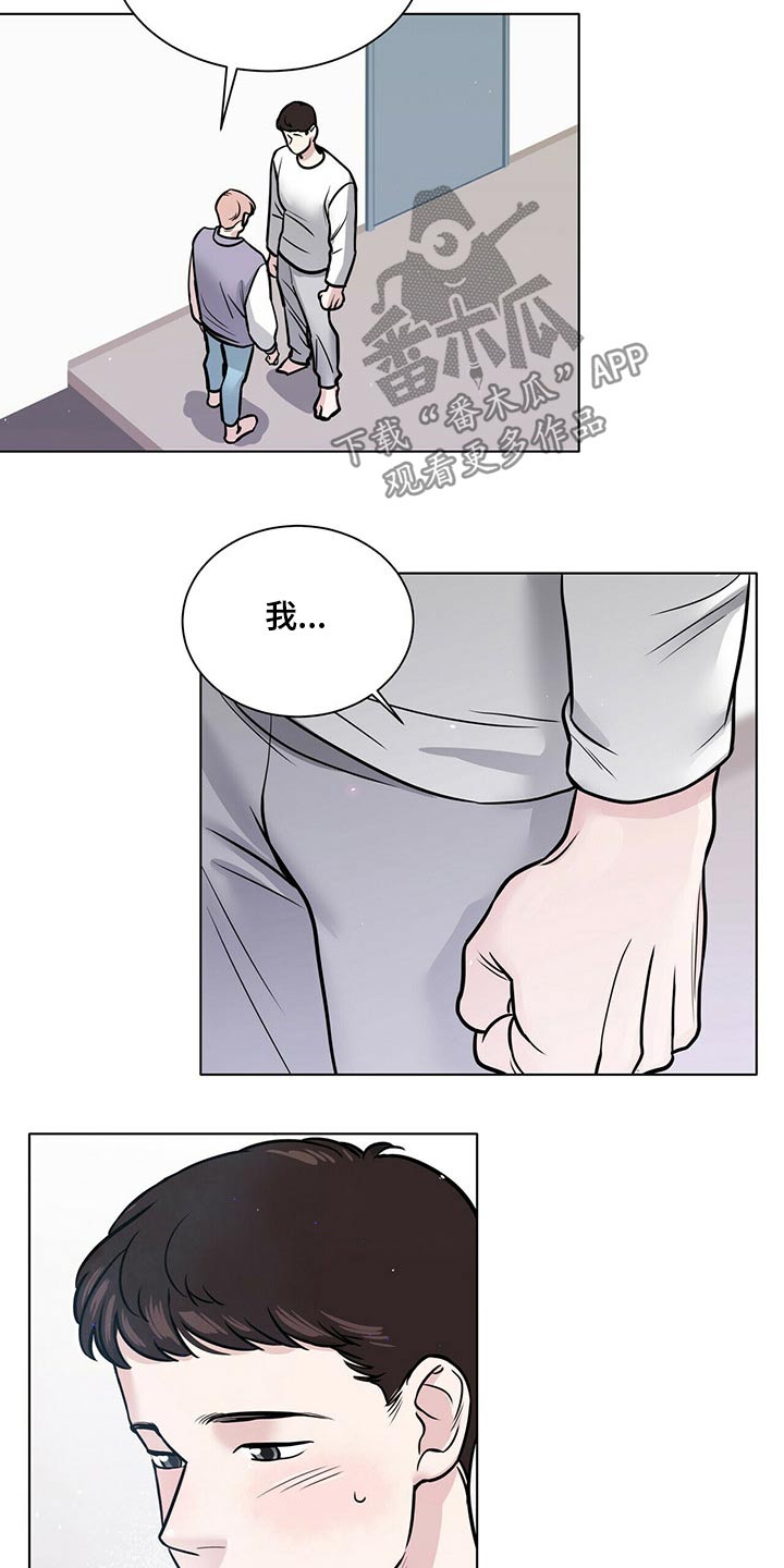 第95章：纠结10