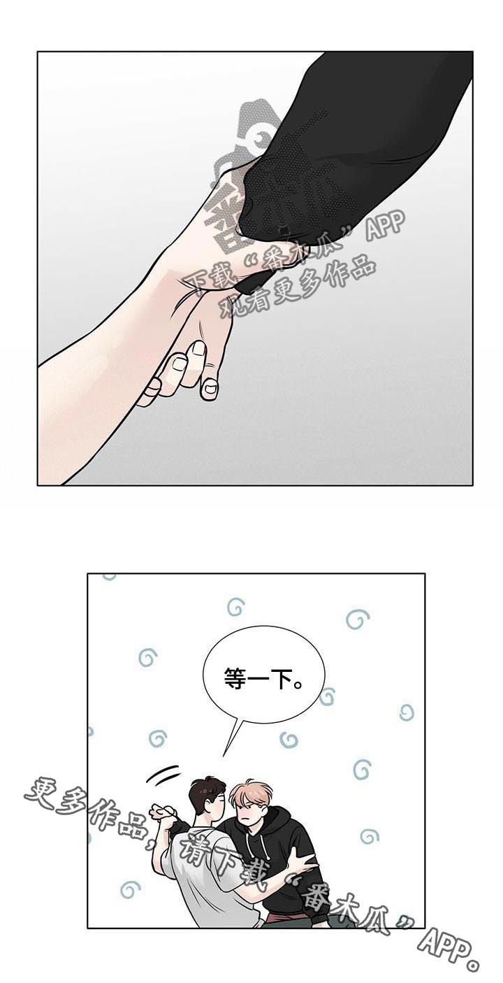 第49章：因为你爱他9
