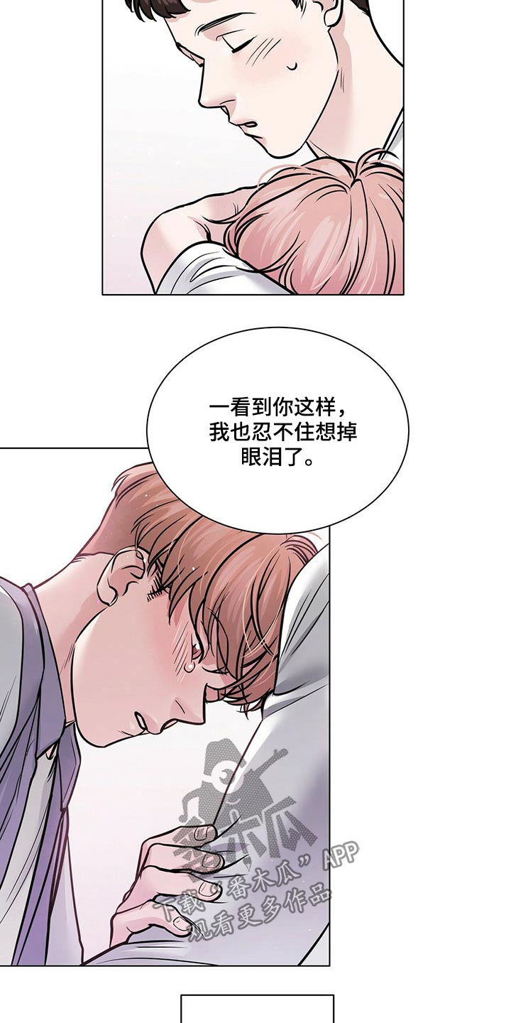 第95章：纠结7