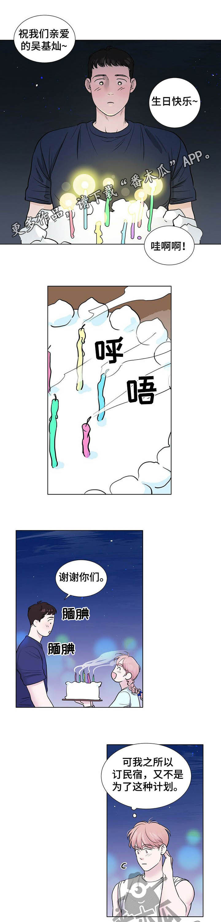 第62章：速战速决0