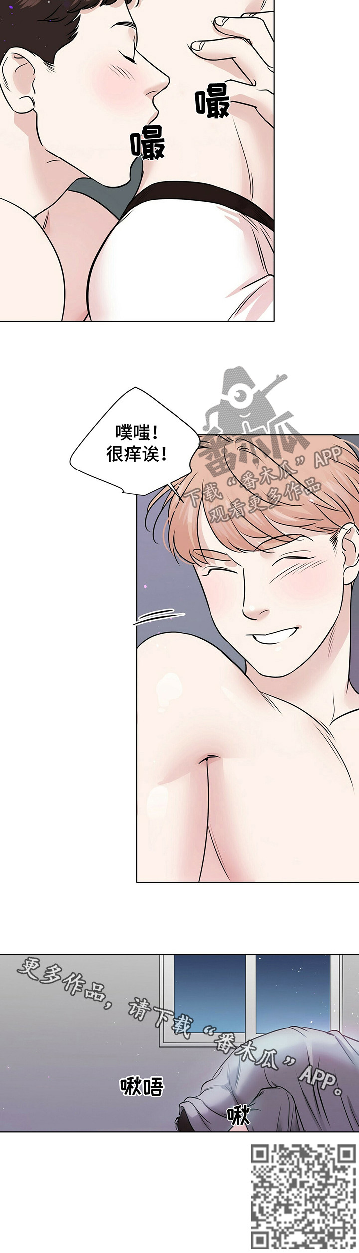 第34章：洋葱10