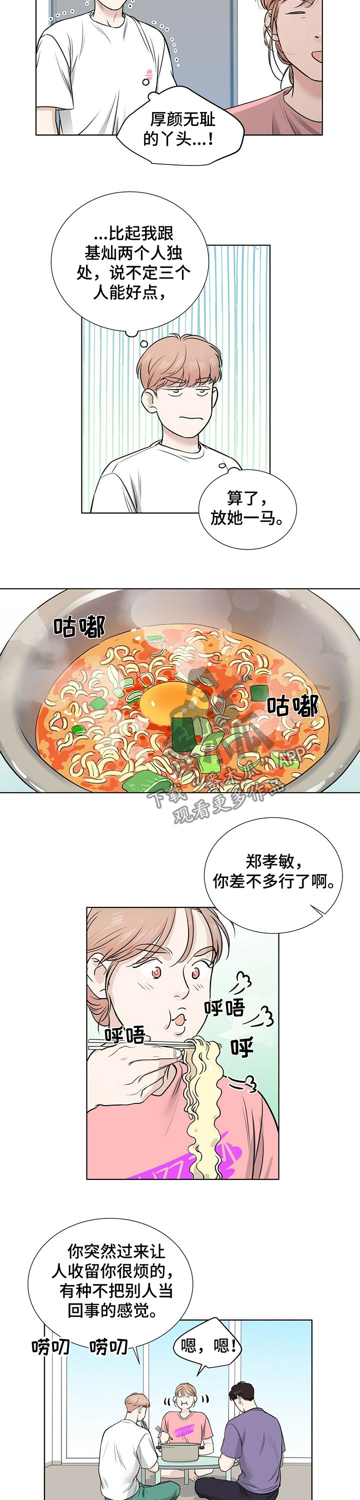 第27章：百般阻挠1