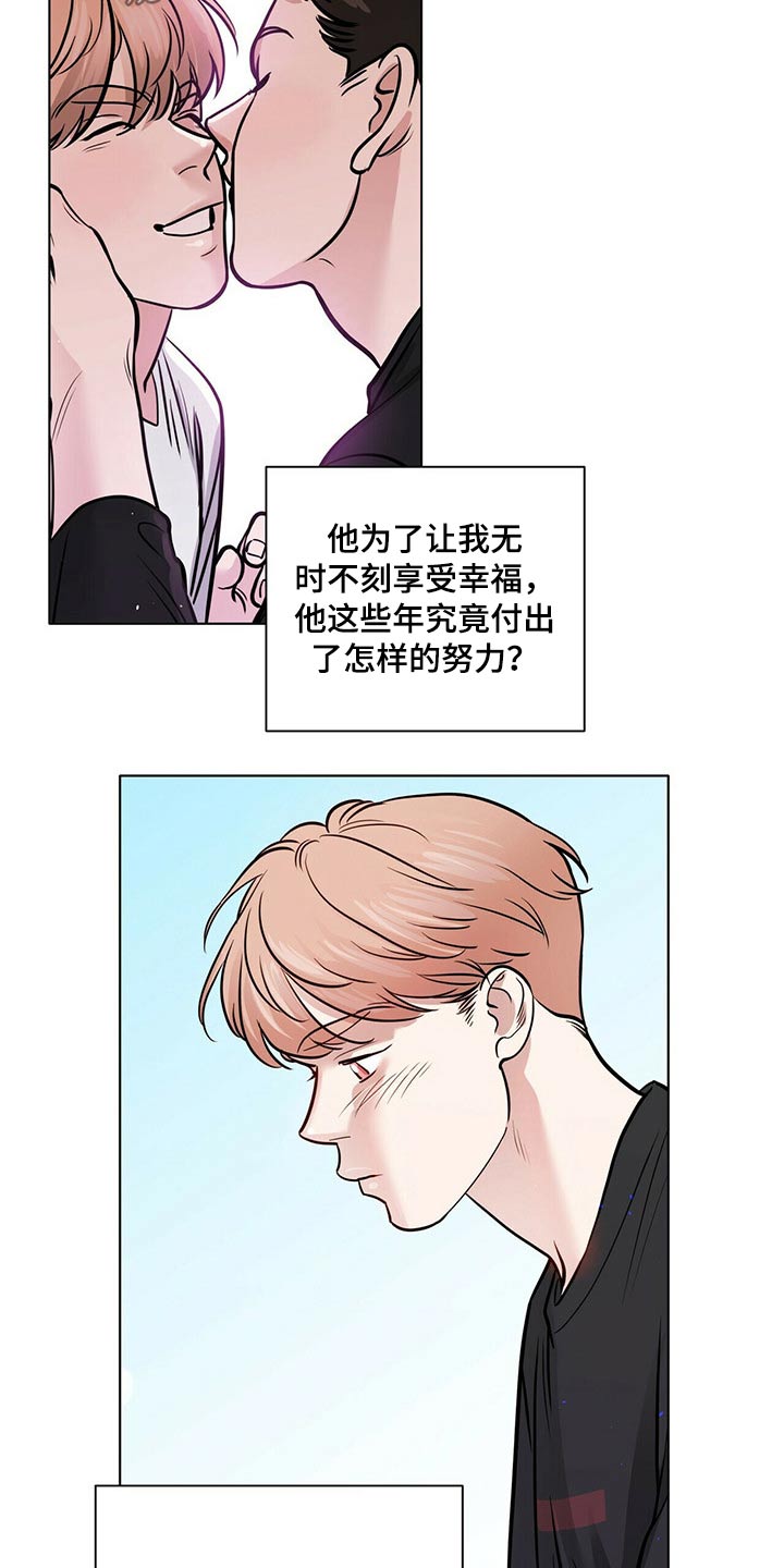 第103章：正式交往【完结】2