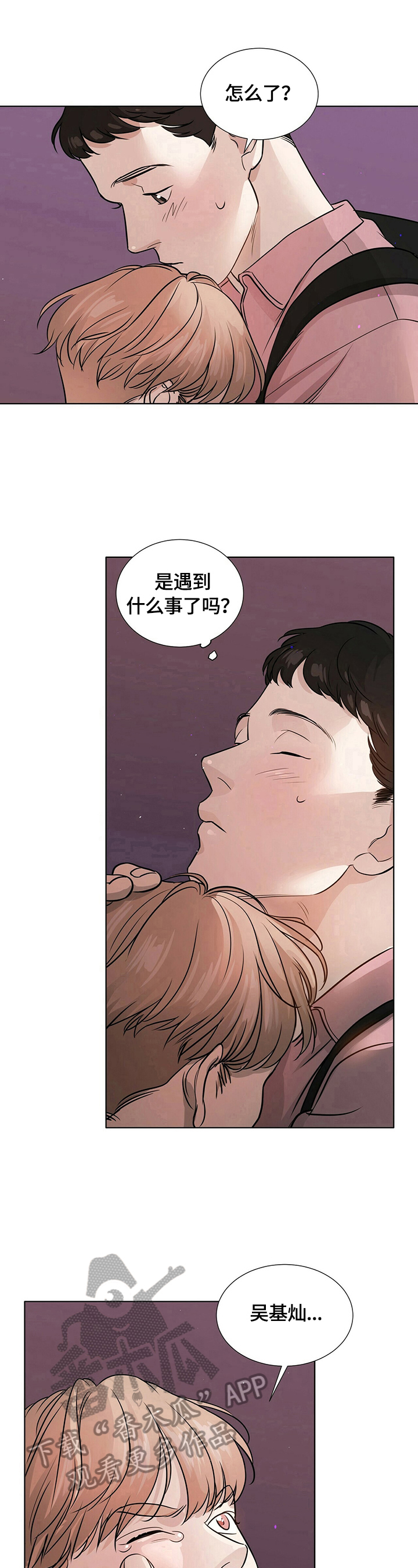 第15章：负责到底6