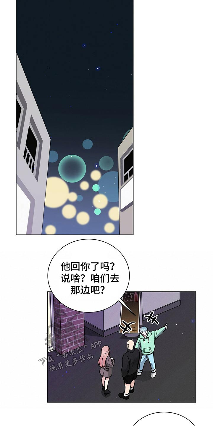第85章：重新考虑2