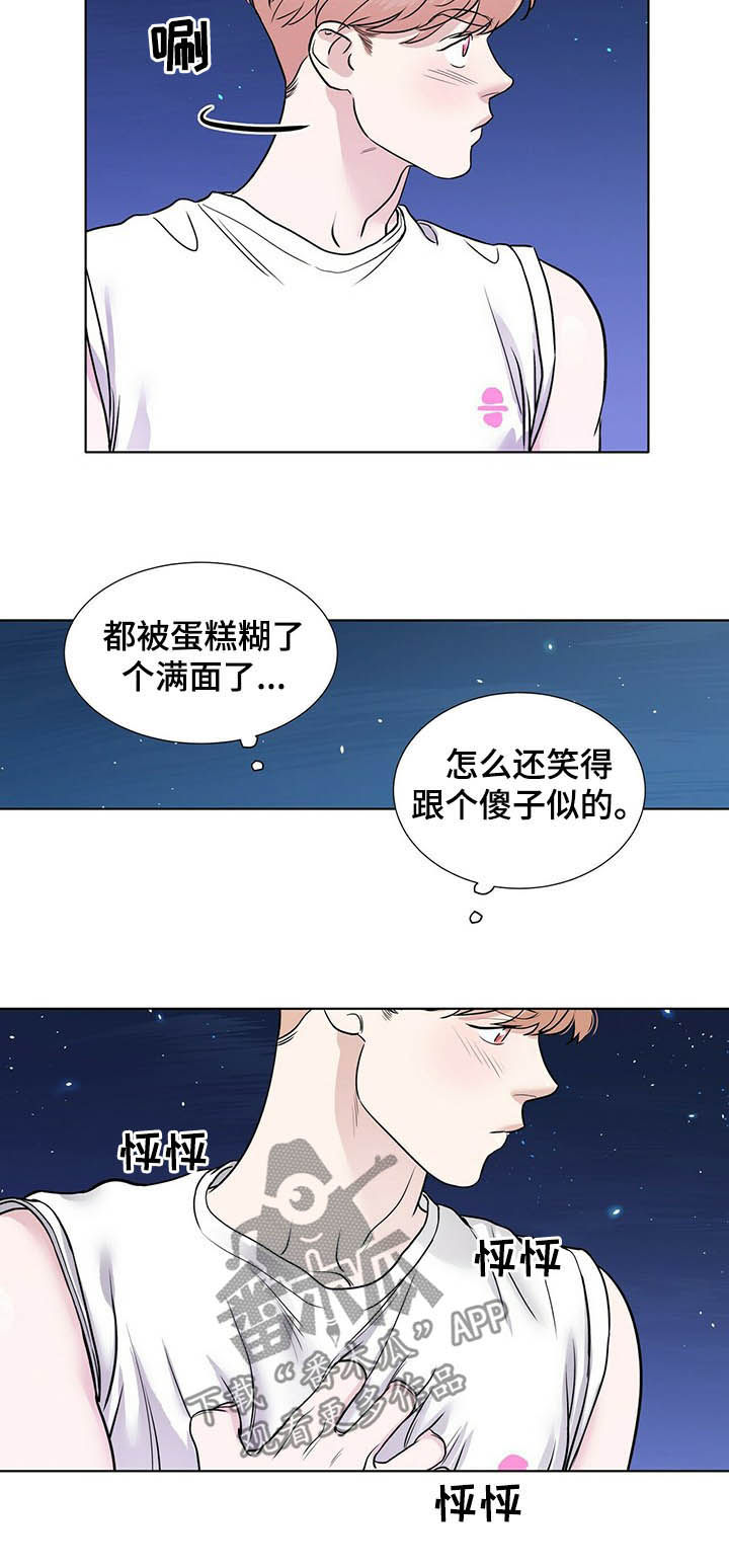 第62章：速战速决4