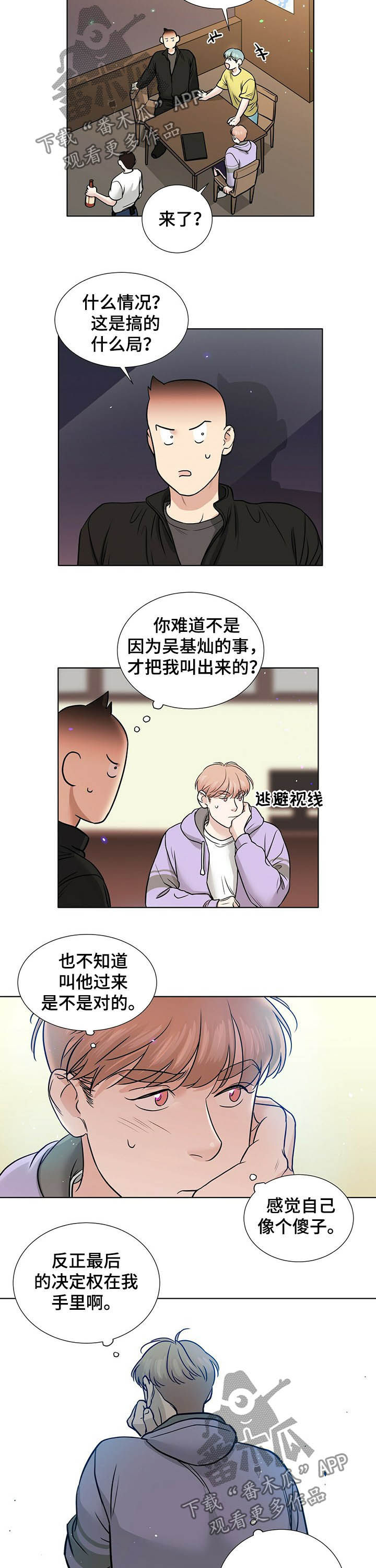 第56章：解释4