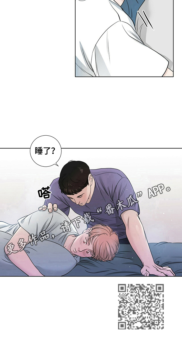 第25章：去你家住8