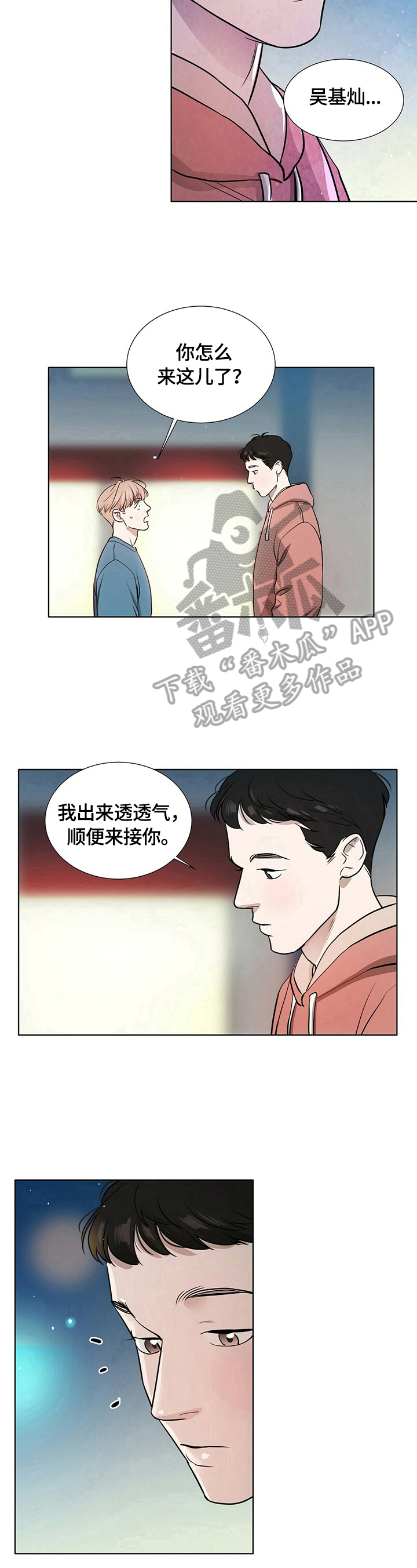 第10章：面对6