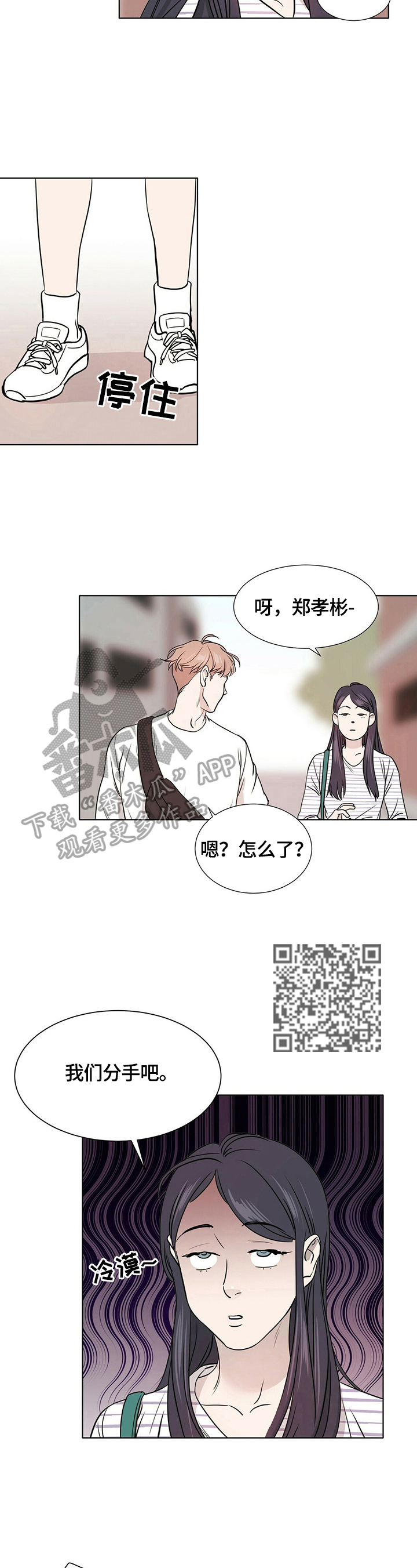 第2章：喝一杯3