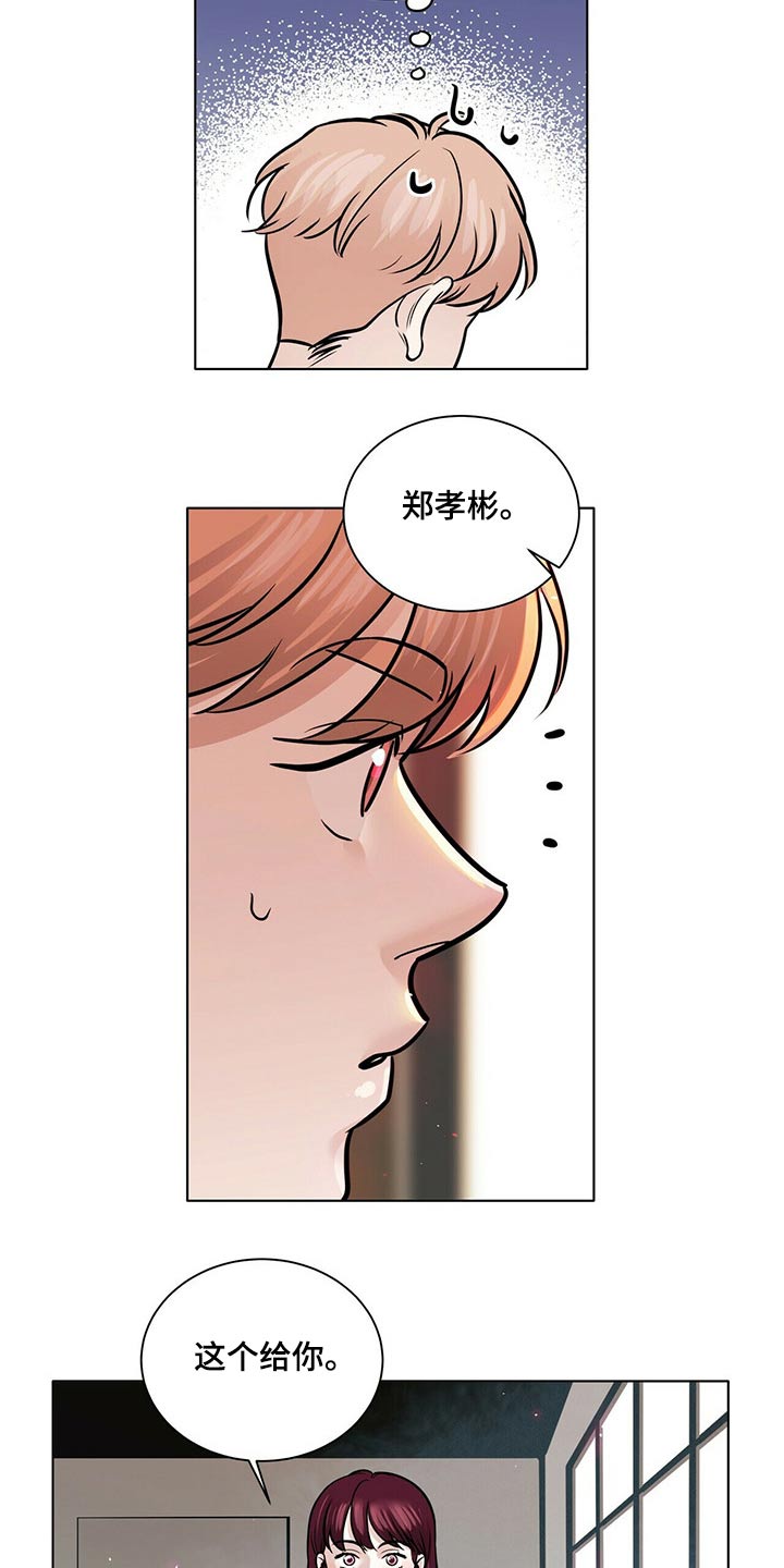 第92章：照片2