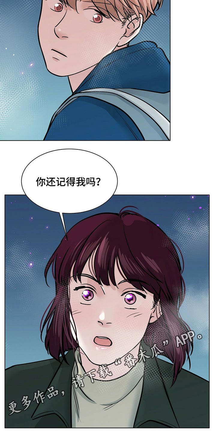 第89章：记得我吗11